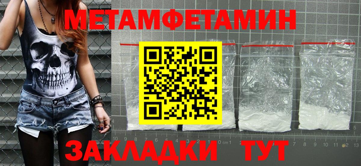 АМФ  АМФЕТАМИН 98%  Вход с VPN  Амфетамин  Мытищи 