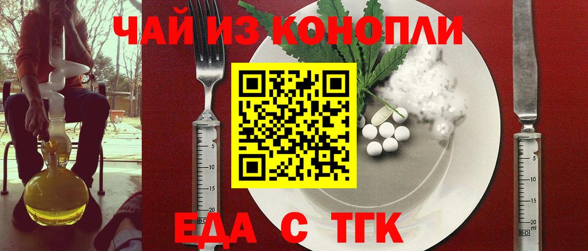 Мытищи  Canna-Cookies марихуана  Вход с VPN 