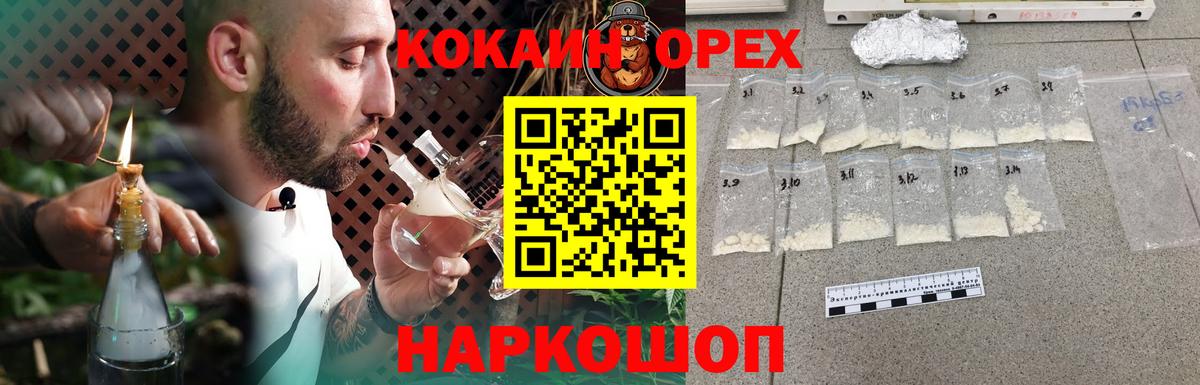 Cocaine VHQ Мытищи