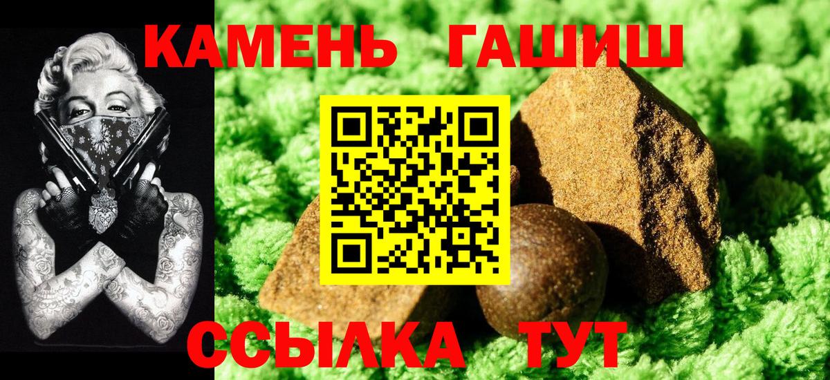 ГАШИШ индика сатива Мытищи