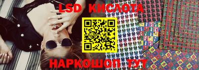 spice Уссурийск