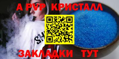 амф Усть-Илимск