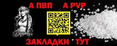 2c-b Тулун