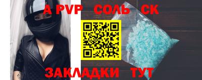 2c-b Тулун