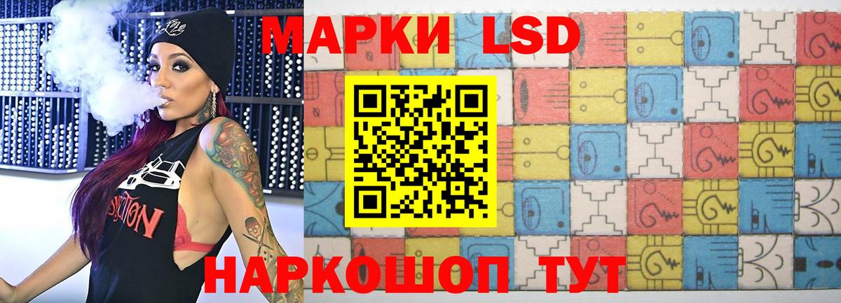 ЛСД экстази ecstasy Мытищи