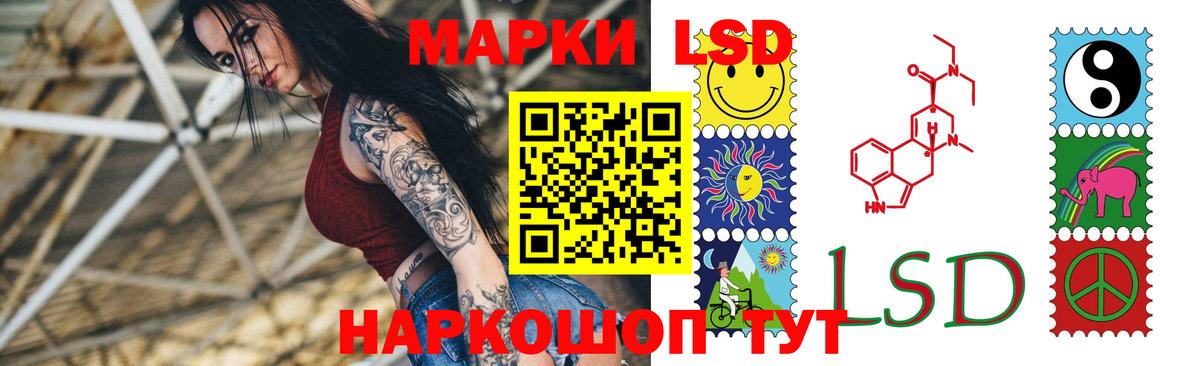 ЛСД экстази ecstasy  Вход с VPN  Лсд 25 экстази кислота  LSD-25 экстази  Мытищи 