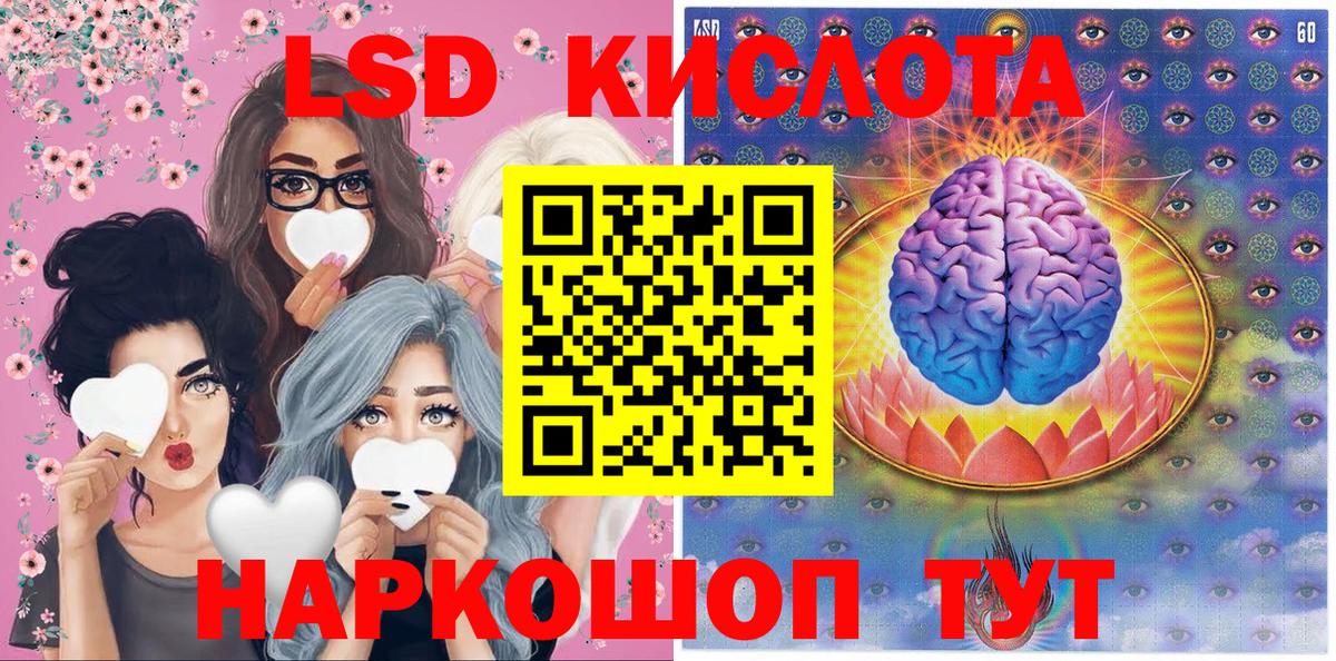 Марки NBOMe 1500мкг Мытищи