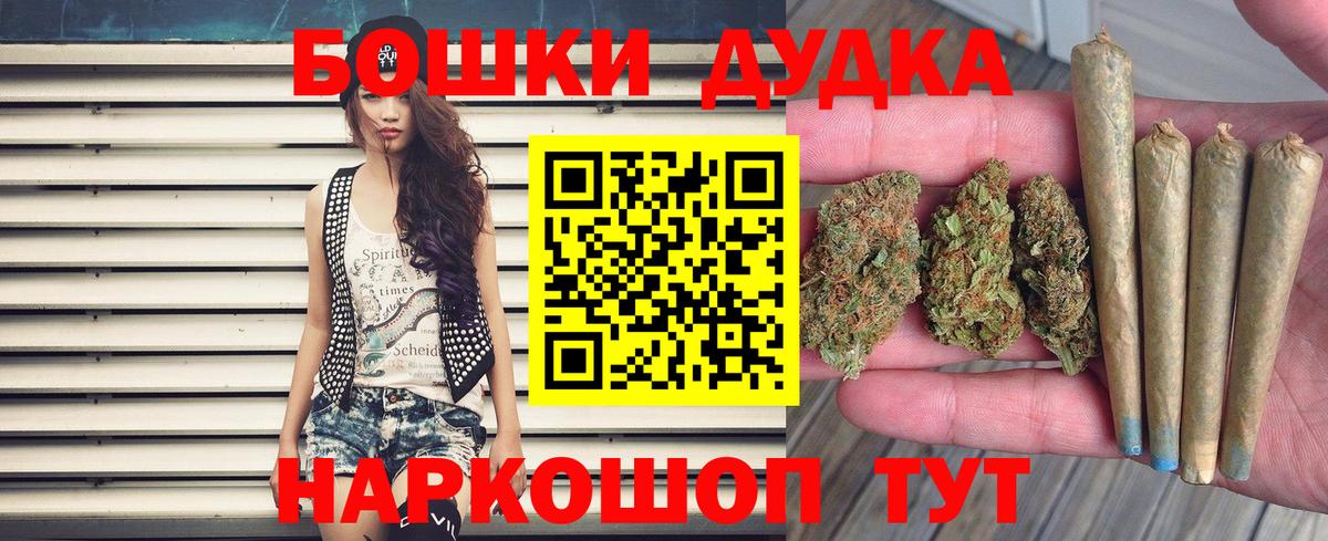 Мытищи  Конопля сатива  Шишки марихуана MAZAR  Вход с VPN  Бошки Шишки Ganja 